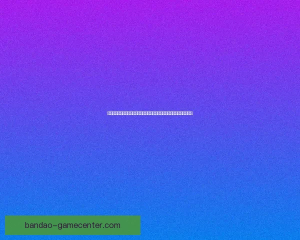 世界杯竞猜赔率推荐指南：深度解析热门球队胜率与投注技巧助你提高命中率