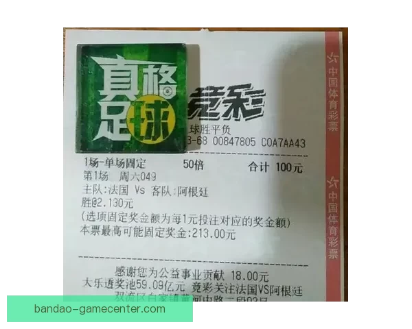 精选世界杯竞猜平台推荐 轻松获取最佳投注体验与赔率分析